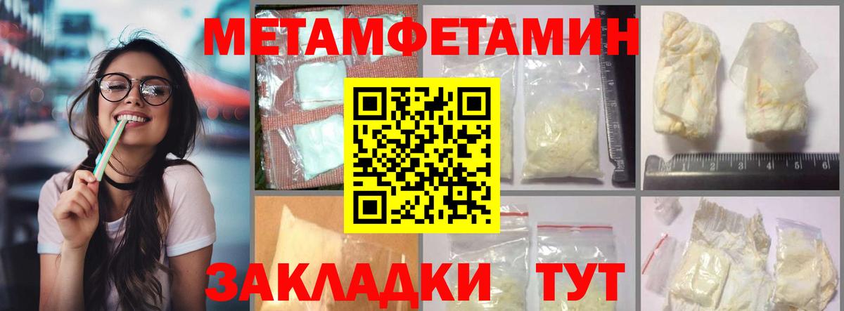 Амфетамин 98%  Amphetamine  Камень-на-Оби  Вход с VPN 