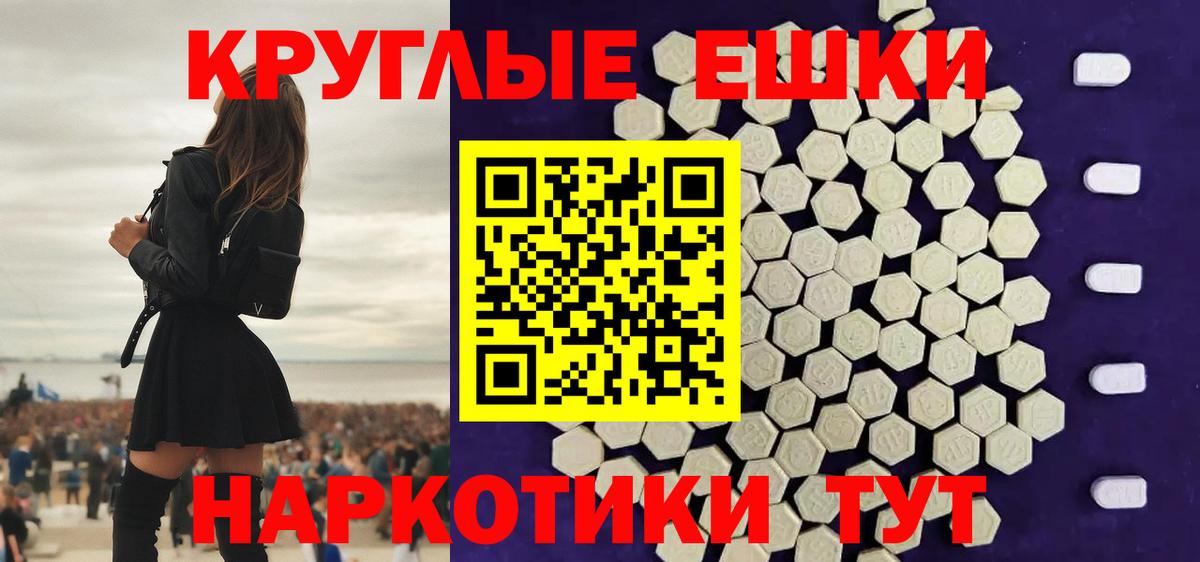 Камень-на-Оби  Ecstasy  Вход с VPN  ЭКСТАЗИ 99%  где купить   ЭКСТАЗИ louis Vuitton 