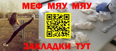 марки nbome Краснознаменск