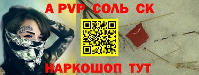 марки nbome Краснознаменск
