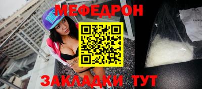 mix Краснокаменск
