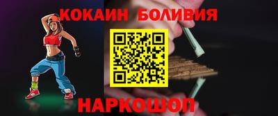 марки nbome Краснознаменск