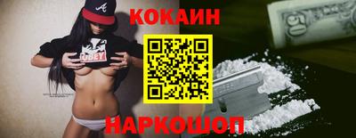 шишки Краснодар