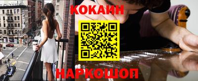 шишки Краснодар