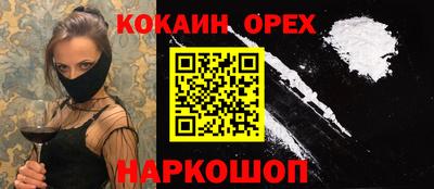 шишки Краснодар