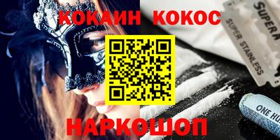 mix Краснокаменск