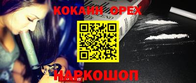 шишки Краснодар