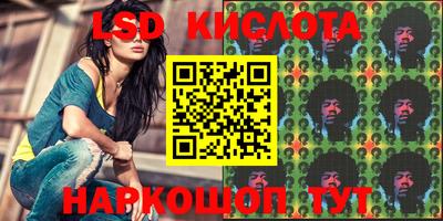 марки nbome Краснознаменск
