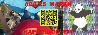 марки nbome Краснознаменск