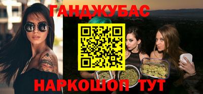 марки nbome Краснознаменск