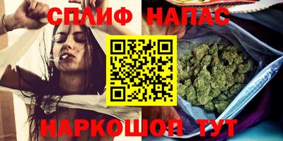 марки nbome Краснознаменск