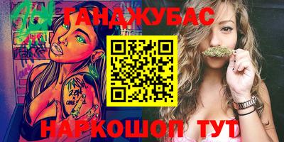 марки nbome Краснознаменск
