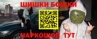 шишки Краснодар