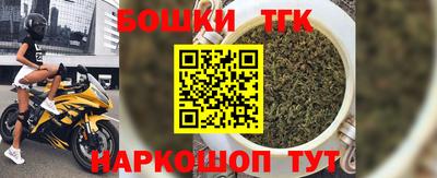 шишки Краснодар