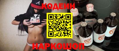 шишки Краснодар