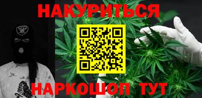 марки nbome Краснознаменск