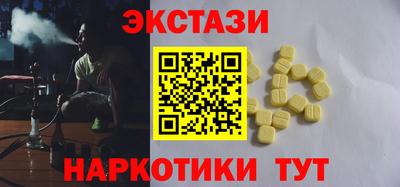 шишки Краснодар