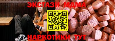 mix Краснокаменск