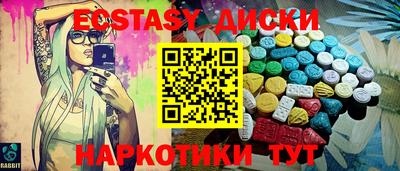 шишки Краснодар