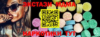 марки nbome Краснознаменск
