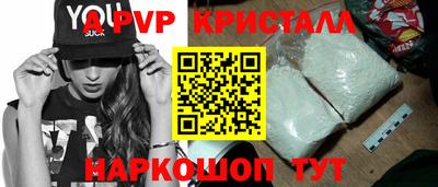 шишки Краснодар