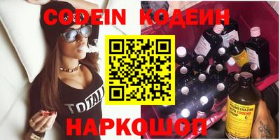 марки nbome Краснознаменск