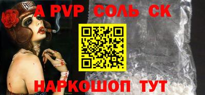шишки Краснодар