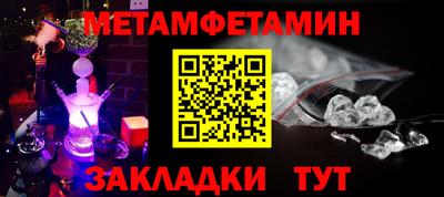 mix Краснокаменск
