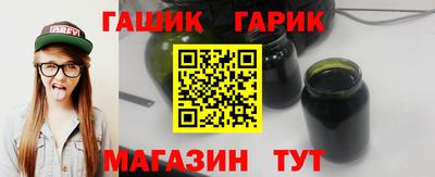 шишки Краснодар