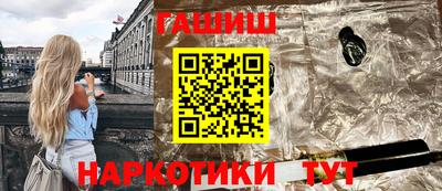 шишки Краснодар