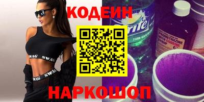 mix Краснокаменск