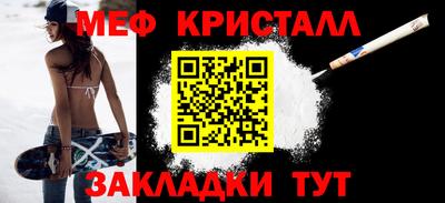 марки nbome Краснознаменск