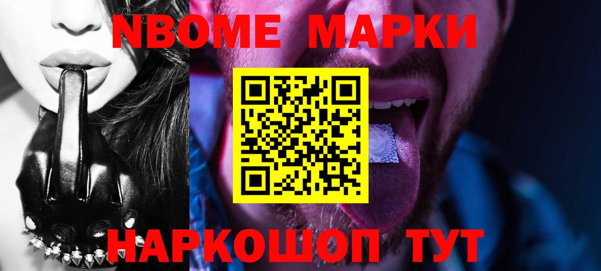 Камень-на-Оби  LSD-25 экстази ecstasy  Вход с VPN 