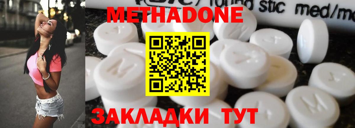 OMG ССЫЛКА  Метадон мёд  Вход с VPN  Камень-на-Оби 