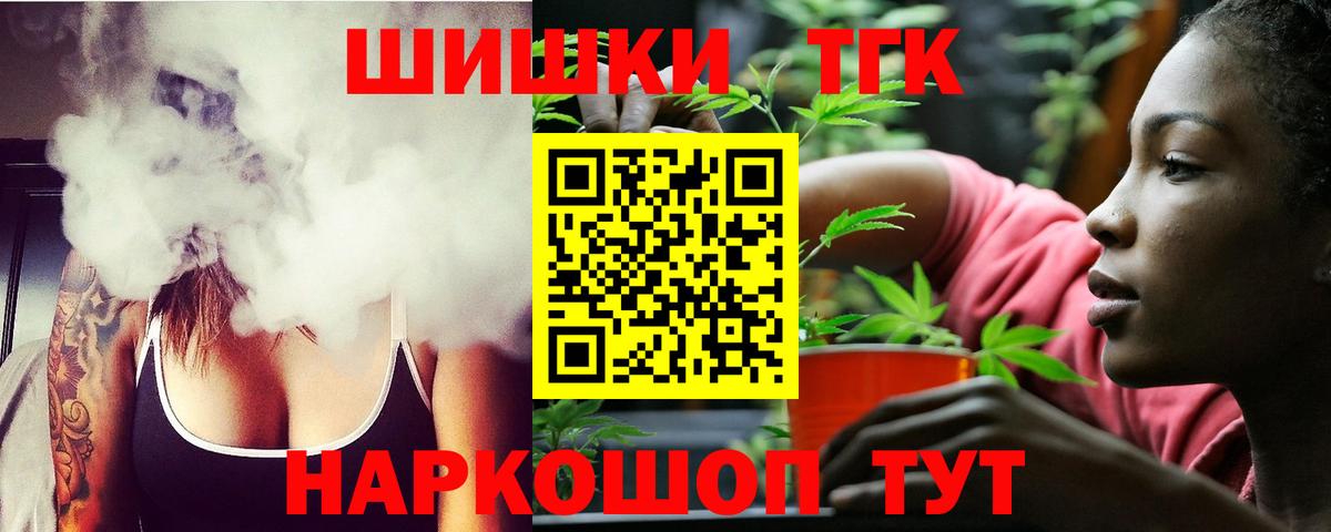 Конопля планчик  Бошки марихуана планчик  Бошки марихуана сатива  Вход с VPN  Камень-на-Оби 
